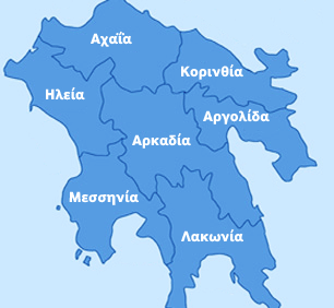 Πελοπόννησος