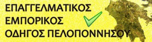 ODIGOS-LOGO
