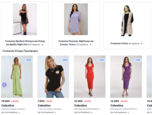 Γυναικεία Ρούχα Online