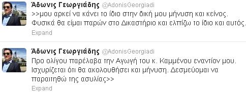 ÐÁÑÏÕÓÉÁÓÔÇÊÅ ÓÇÌÅÑÁ Ï ÍÅÏÓ ÐÏËÉÔÉÊÏ ÖÏÑÅÁÓ #ÍÅÁ ÌÅÑÁ# ÁÐÏ ðñ. ÁÍÅÎÁÑÔÇÔÏÕÓ ÂÏÕËÅÕÔÅÓ--×ÑÇÓÔÏÓ ÌÐÏÍÇÓ//EUROKINISSI