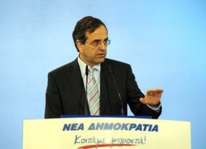 SAMARAS (2)