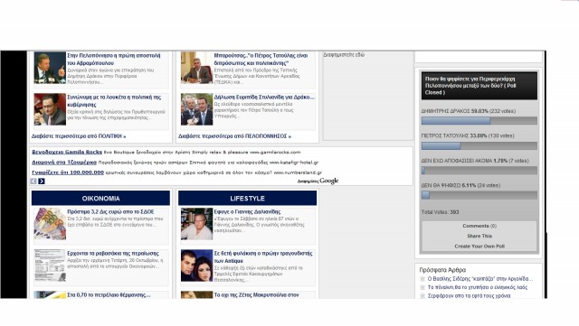 dhmoskopish report24 2