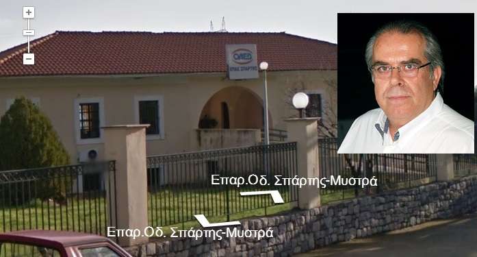 oaed sxoli mathitias sparti 2