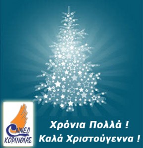 onnedkorxmascard2010