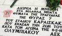 ΘΥΡΑ 7 (1981) 3