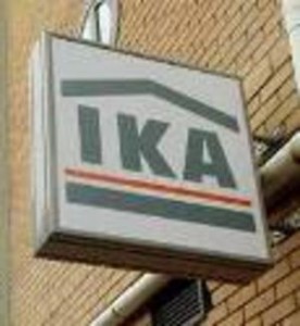 ΙΚΑ