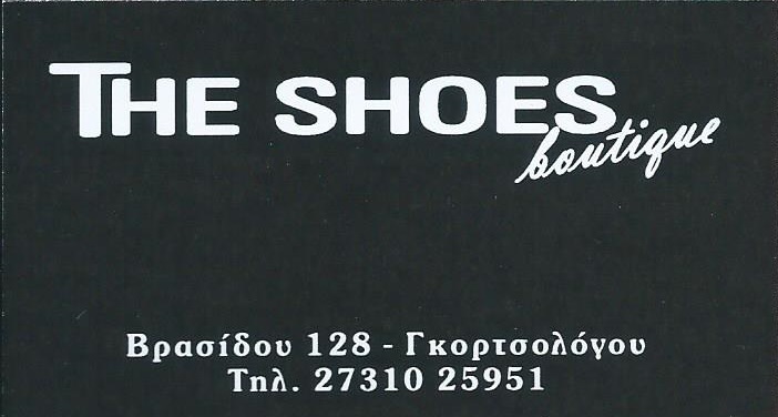 Μπουρλόκα