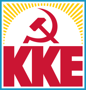 κκε