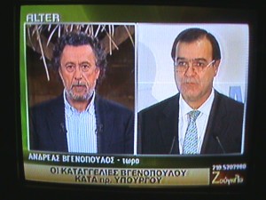ο βγενοπουλος στον μακη 1